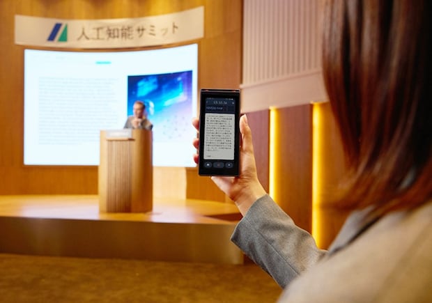 「iFLYTEK S6 AIボイスレコーダー」なら、オフラインでもリアルタイム文字起こし＆翻訳に対応