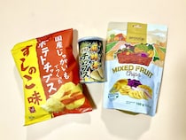 【カルディで見つけたら即買い】手が止まらない…“中毒性最強”チップスBEST3「1位は罪悪感ゼロの贅沢おやつ」