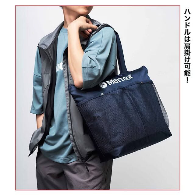 ハンドルは肩掛け可能！