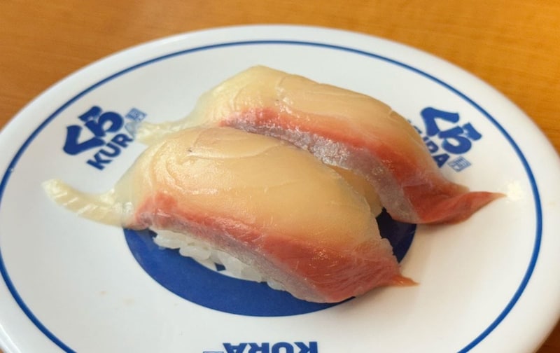 【鹿児島県産】レモンひらまさ
