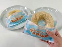 【もっちゅりん超え】ミスド新作『サクぽふん』の“サクふわ”に沼る！台湾発想の新食感ドーナツ2種を食べ比べレポート
