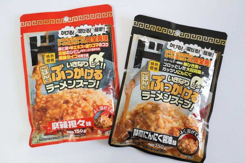 ごはんにぶっかけるラーメンスープ