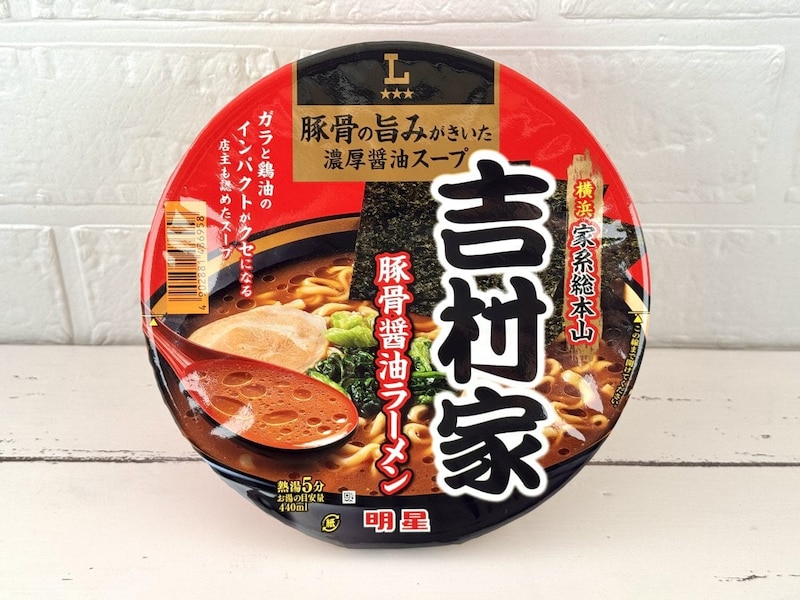 ローソン×明星食品
横浜家系総本山 吉村家 豚骨醤油ラーメン