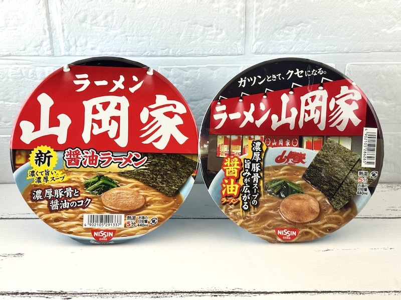 日清食品
ラーメン山岡家 醤油ラーメン
