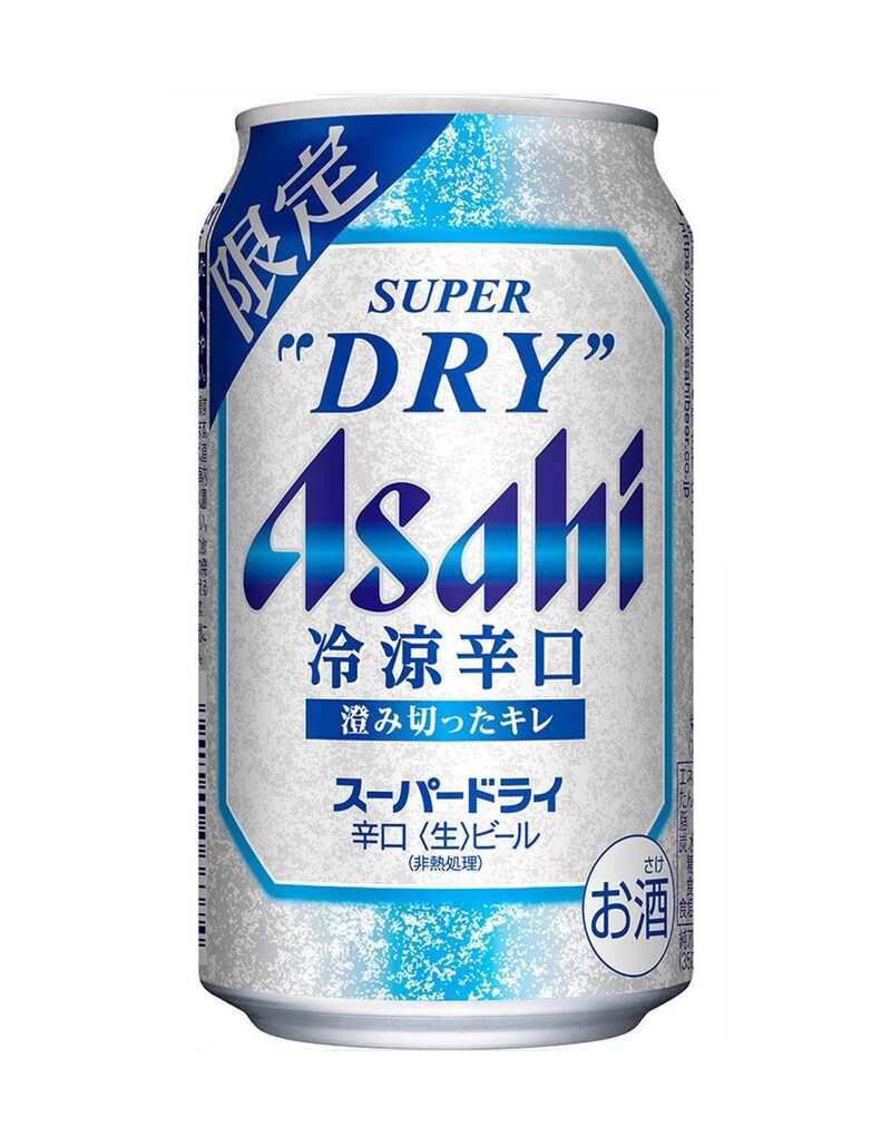 アサヒビールのアサヒスーパードライ冷涼辛口