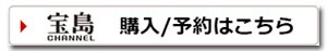 【5月9日発売】MonoMax6月号表紙公開！付録は「永谷園ポーチ」「マーモット保冷トート」。猛暑対策ギア＆ベストバイ大賞にも注目