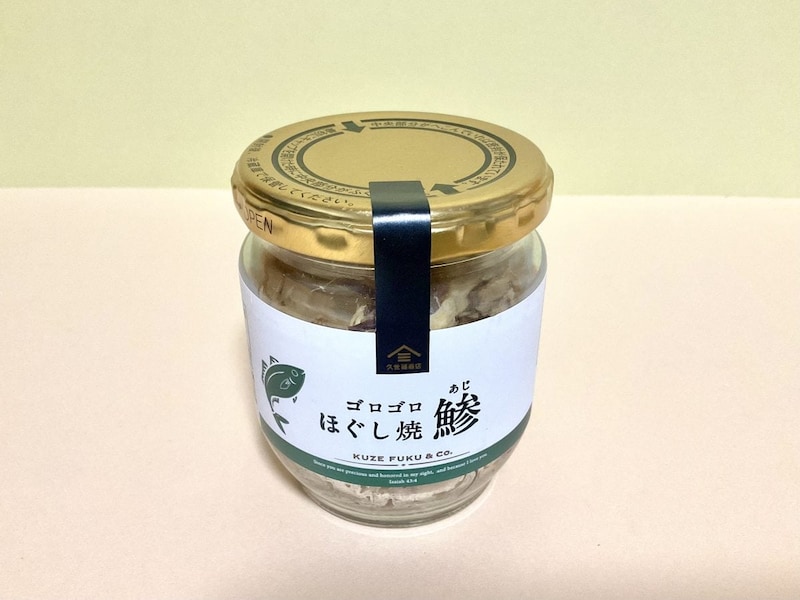 久世福商店、ゴロゴロほぐし焼鯵