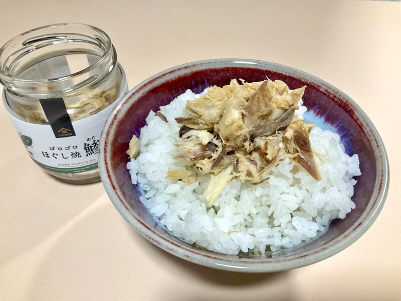 久世福商店、ゴロゴロほぐし焼鯵