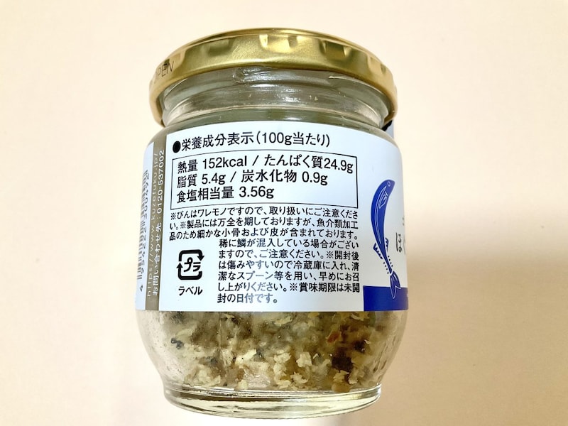 久世福商店、ゴロゴロほぐし焼秋刀魚
