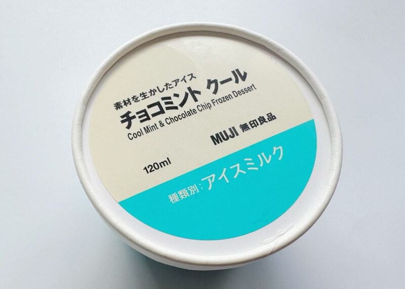 【上級者】チョコミン党も納得する最強の清涼感！「素材を生かしたアイス チョコミント クール」
