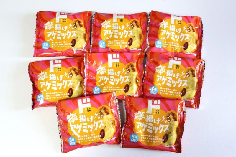 「揚げアゲミックス」は8袋入り
