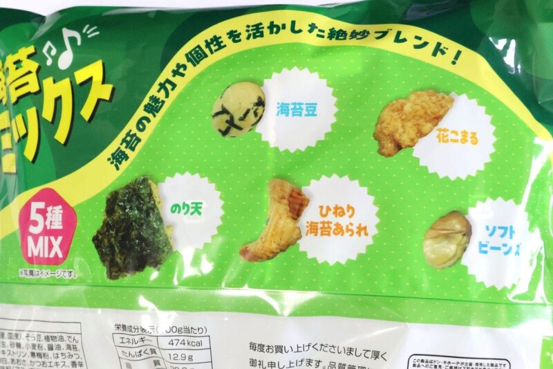 「海苔ノリミックス」のアソート内容