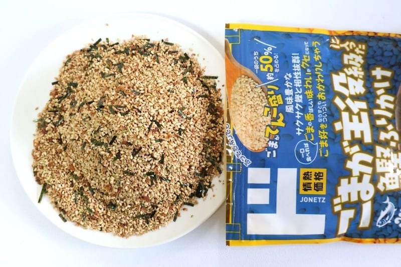 全部皿に出してみました