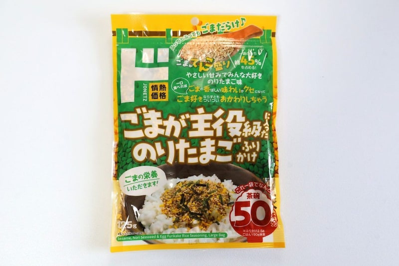 ごまが主役級に入った　のりたまごふりかけ