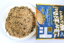 【ドンキ超コスパ】ごま好き歓喜「茶碗50杯分の新作ふりかけ」をマニアが正直レビュー！激ウマの“鰹”と、もう1種の落とし穴とは？
