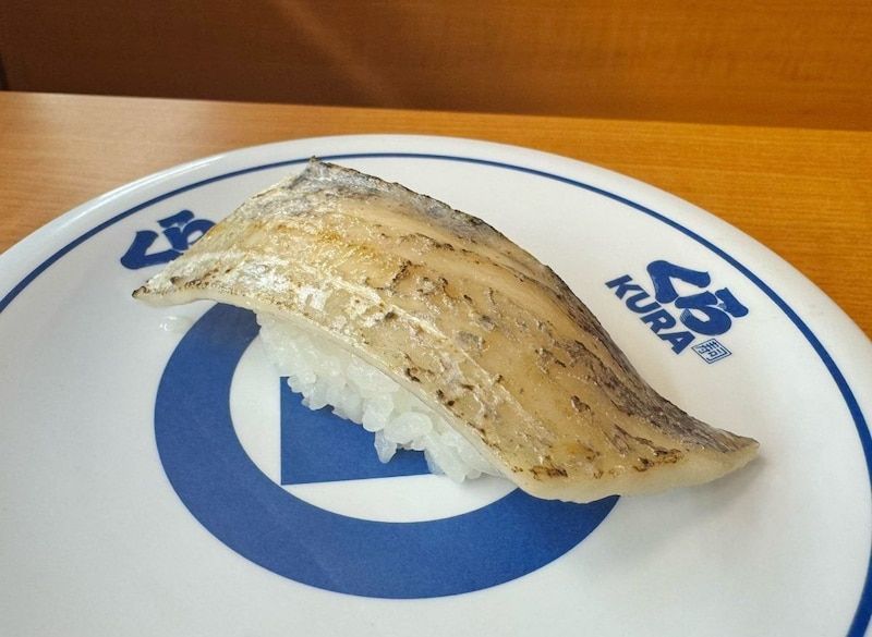 調熟成シリーズから新作ネタ「太刀魚」が登場
