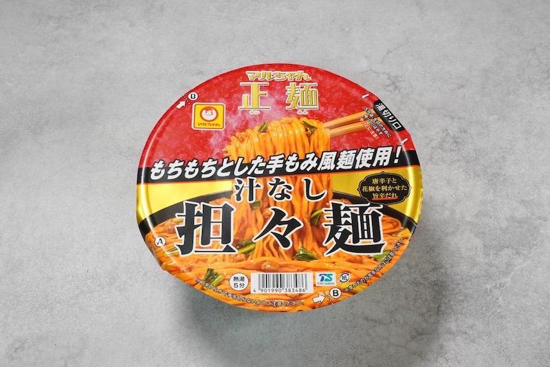 東洋水産「マルちゃん正麺 カップ 汁なし担々麺」