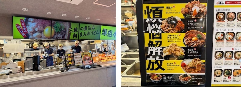 店内も肉推し