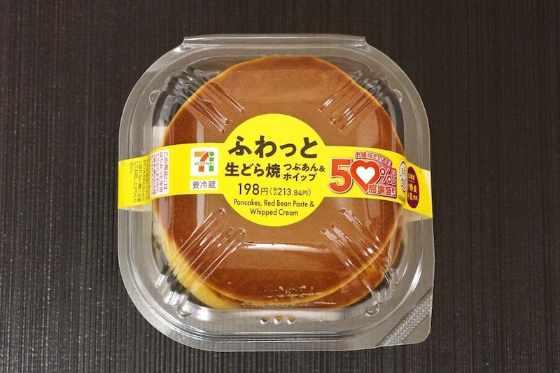 シールに「50％増量」のロゴがプリントされています