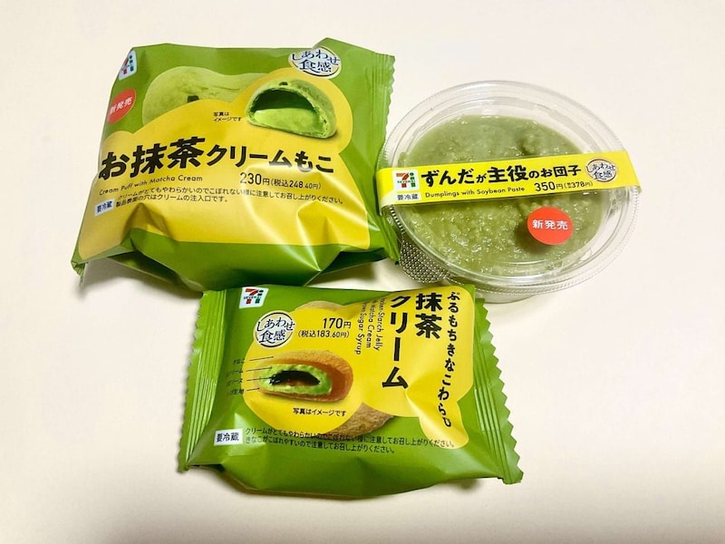 セブン-イレブン、新作の緑系和スイーツ3品を本音で食べ比べ
