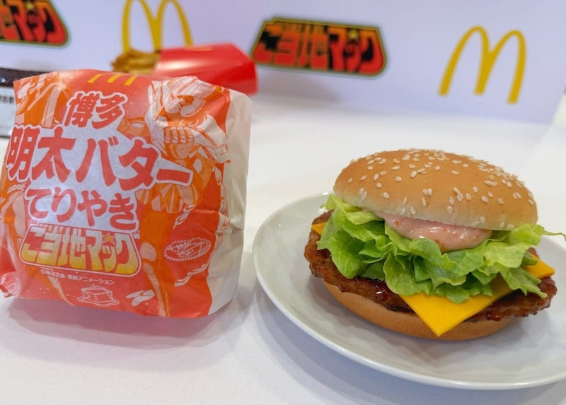 クセになるピリ辛さにハマる！「博多明太バターてりやき」