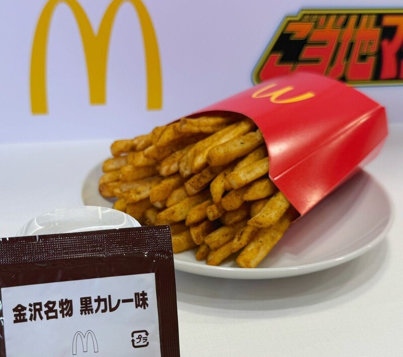 ポテトが黒カレー風味に！？「シャカシャカポテト® 金沢名物黒カレー味」
