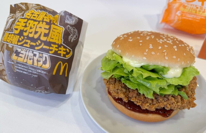 パンチのきいたスパイシーさ！「名古屋名物 手羽先風黒胡椒ジューシーチキン」