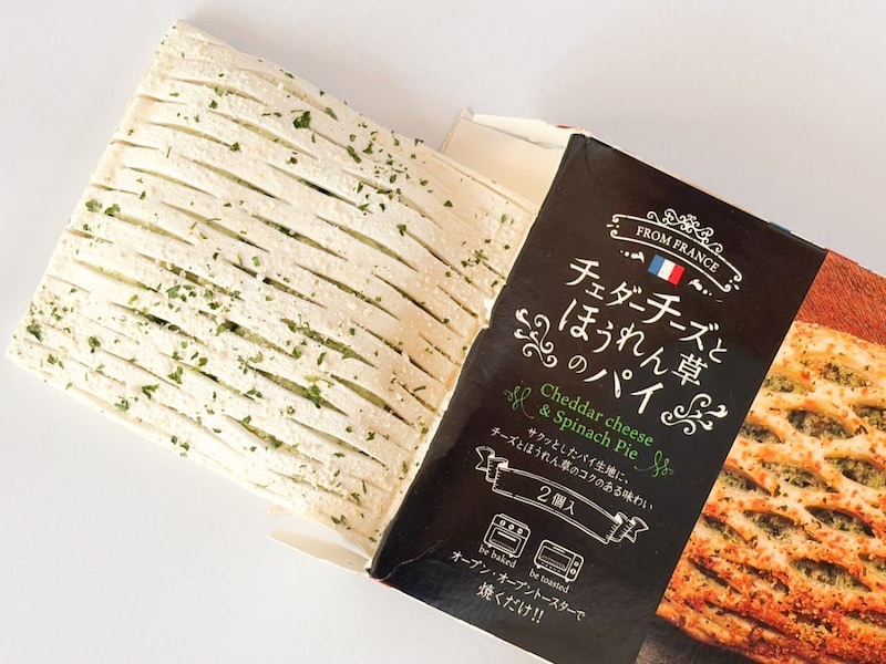 【業務スーパーで発見】フランス直輸入「惣菜パイ」が激ウマだった！焼くだけで超本格的なサクサク冷凍パイ3種を味くらべ、グルメライターが徹底レビュー