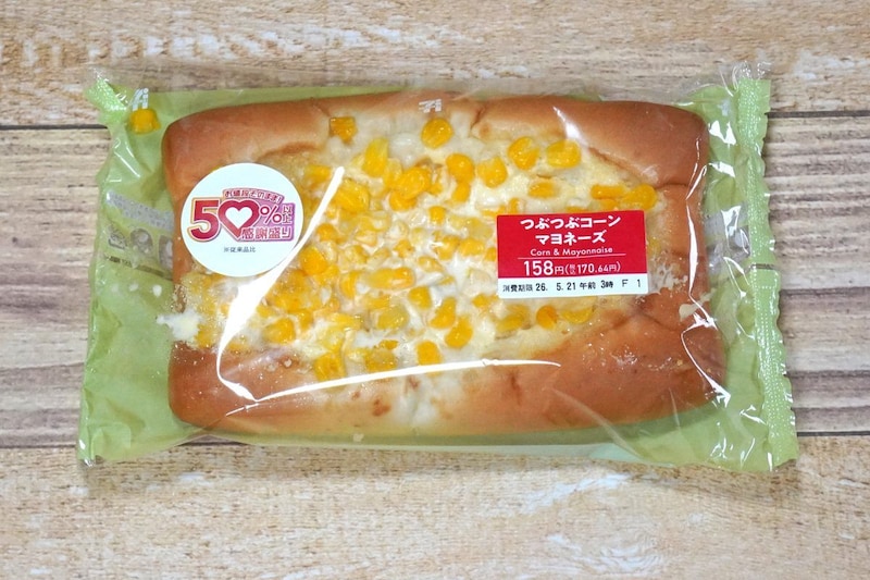 つぶつぶコーンマヨネーズのパッケージ