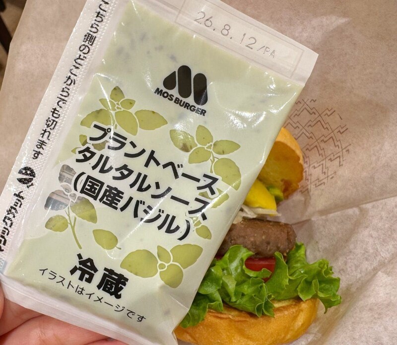 あとがけタルタルソース