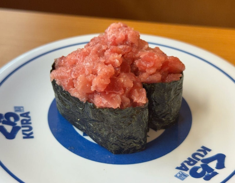 国産天然本まぐろねぎまぐろ