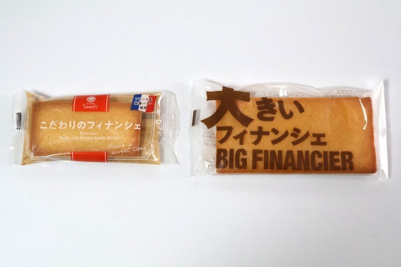 左：「こだわりのフィナンシェ」/右：「大きいフィナンシェ」
