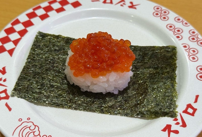 いくら包み