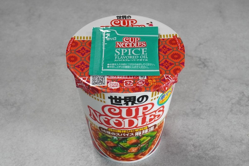 日清食品「カップヌードル 14種のスパイス麻辣湯」