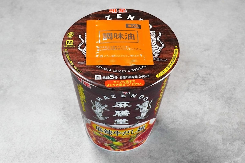 明星食品「明星 麻膳堂監修 麻辣牛だし麺」