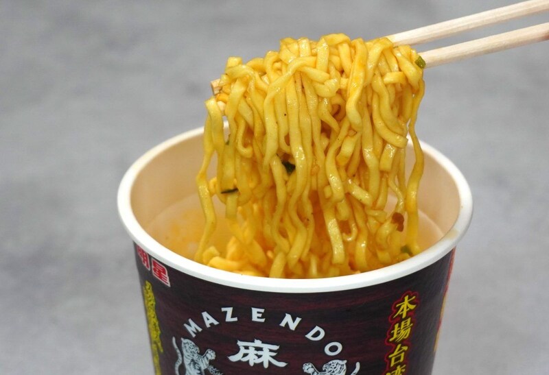 明星食品「明星 麻膳堂監修 麻辣牛だし麺」牛だしの甘みがよかった