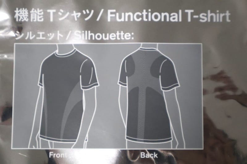 発汗量の多い部分をメッシュ素材にすることで汗をかいても体に張りつかない