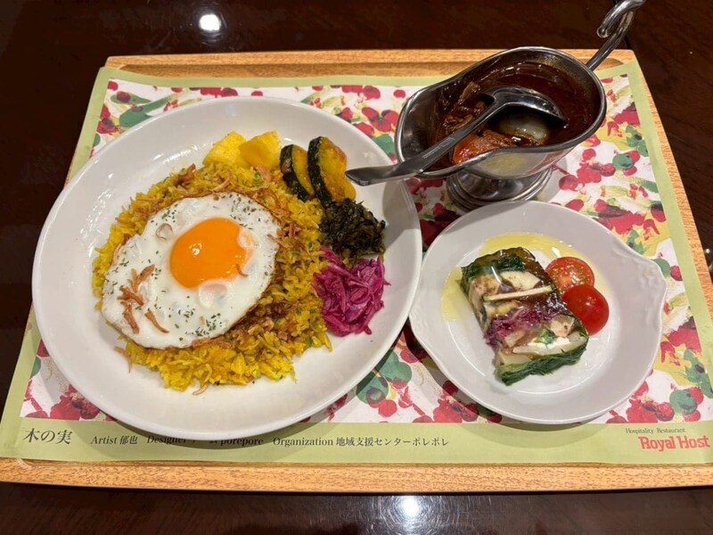ロイヤルホスト ロイヤルホスト ジャワ風ドライカレー&カシミール~野菜のハーフテリーヌ添え~