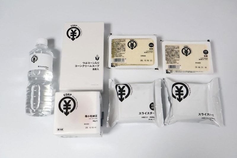 ドンキの白黒激安PB「EDRP」