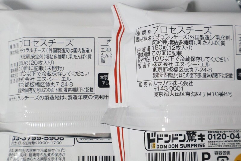 製造は同じメーカー
