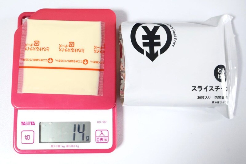 EDRPのとろけるスライスチーズは15g
