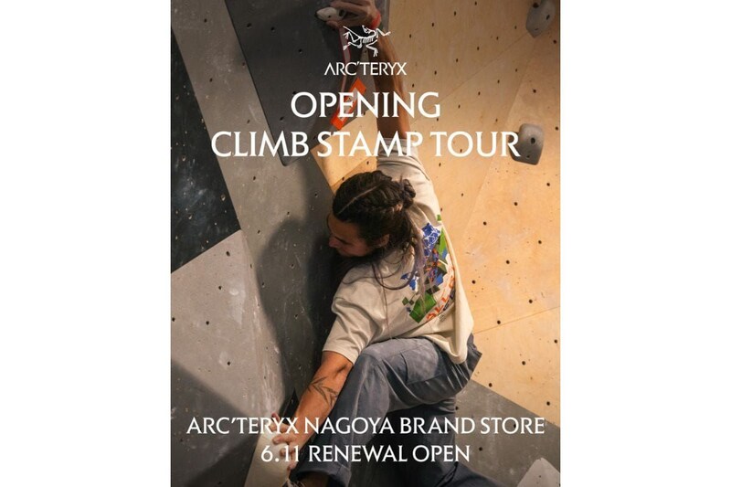ARC’TERY Opening Climb Stamp Tour