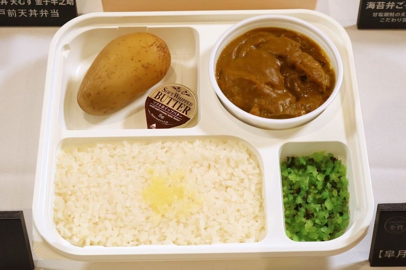 [オーベルジーヌ] チキンカレー