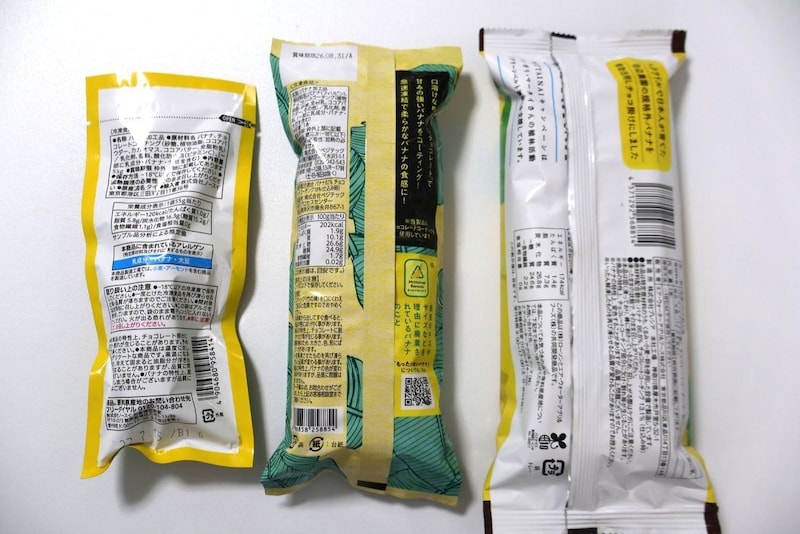 特徴の違いは？