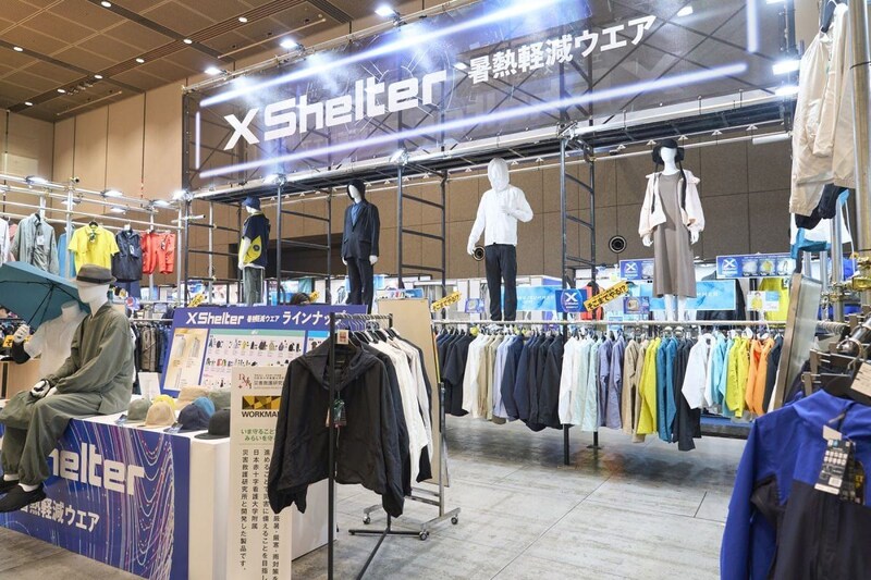 2026年4月15日開催の「UV&酷暑対策新製品発表会」
