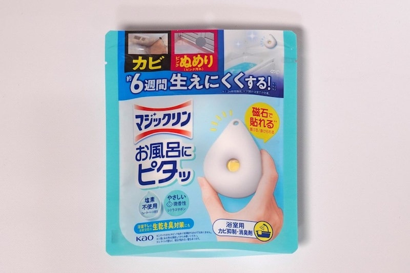 花王「マジックリン お風呂にピタッ」