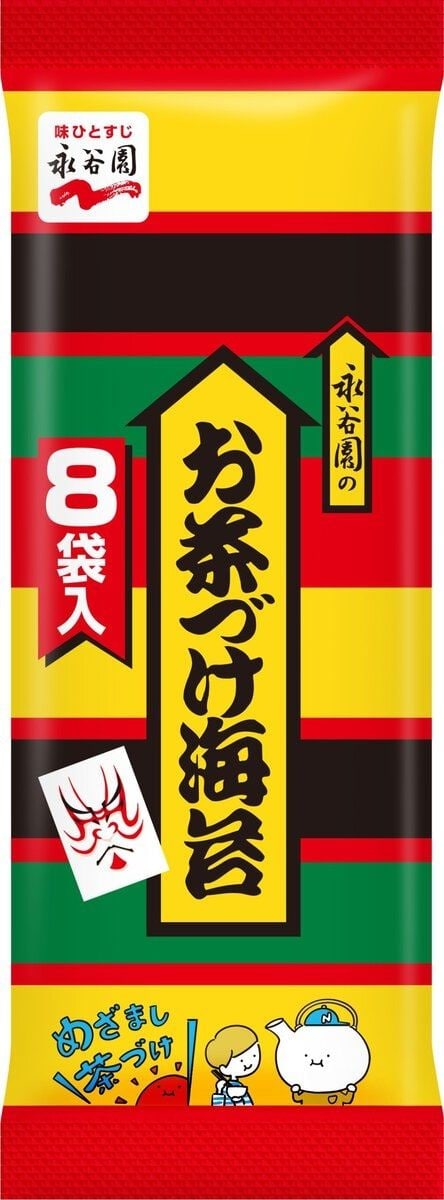 永谷園 お茶づけ海苔8袋入