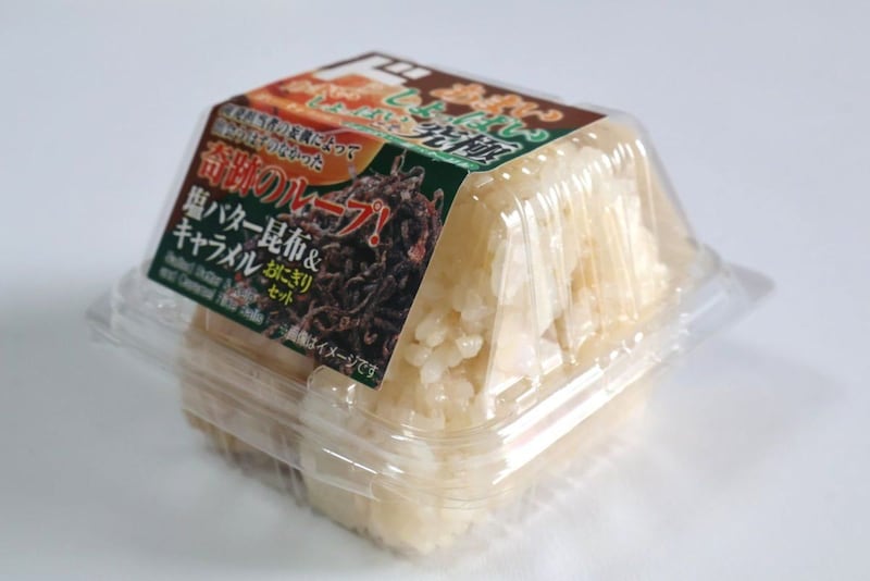 偏愛めし　「塩バター昆布＆キャラメルおにぎりセット」　