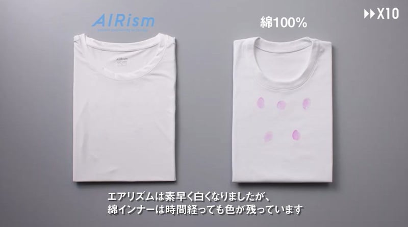 ＜ここが夏でも快適＞ エアリズムと綿の消臭性能を比較！