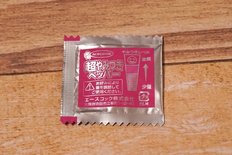 エスビー食品が監修した超やみつきペッパー